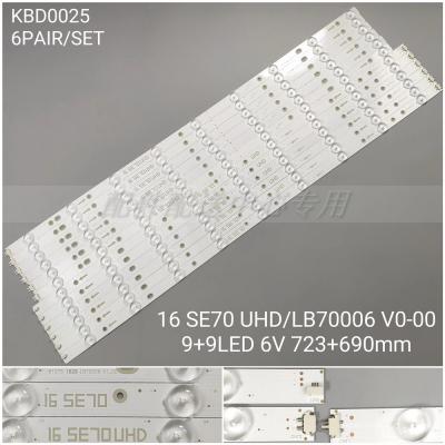 12 pcs x LED Backlight Strip for VIZIO LB70006 E465853 E70-E3 SE70 UHD V1_00 Left & Right