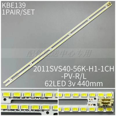 2pcs x 40 inch Backlight Strips BN64-01639A 2011SVS40_56K_H1_1CH L/R for Samsung UA40D5000PR 62-leds 440mm 62-leds 440mm