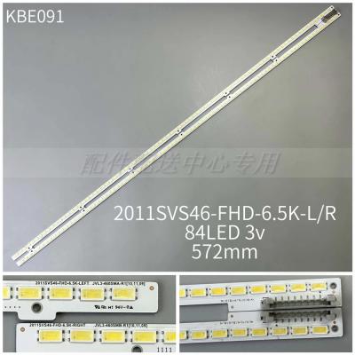 2pcs x LED Strip 2011SVS46_FHD-6.5K-LEFT/RIGHT for SAMSUNG LTJ460HW01-H UA46D6400UJ BN64-01645A UN46D6900 84LED 570MM 8PIN