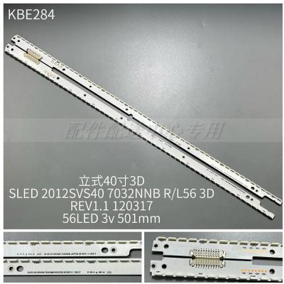 2pcs x 40 inch Backlight Edge LED for Samsung 40