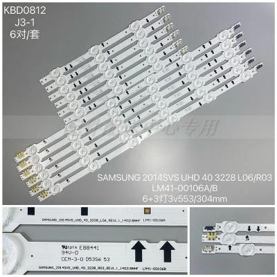 12pcs x UA40HU5900J UE40HU6900U 2014SVS-UHD-40-3228-L06/R03 LM41-00106A/B DUGE-400DCA/B-R4 CY-GH40HGLV3H BN96-32175A 32174A