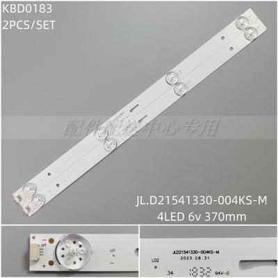 2Pcs x LED Backlight Strip for 22INCH TV V01 JL.D21541330-004KS-M 140CS 4C-LB220T-JF1C 4-LEDs 370mm 6v