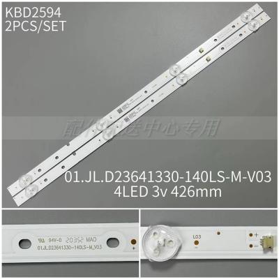 2PCS x LED Backlight Strip for 24INCH JL.D23641330-140LS-M-V03 4Leds 426MM