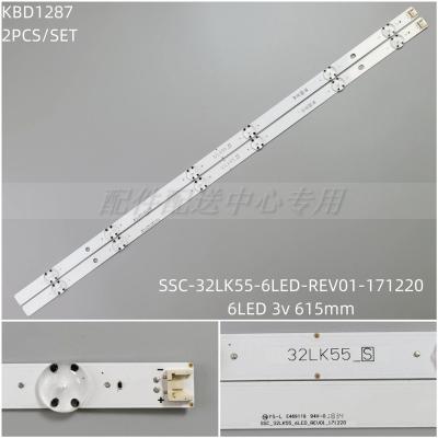 2PCS x LED Backlight Strip for 32