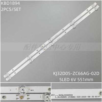 2PCS x LED Backlight Strip for 32'' DRT_REV0.2 ZVC65600-AA 32VLE5730 32GFB7729 32GFW6728 32GFB6728 32GFB7788 32VLE5900BG 32VLE5