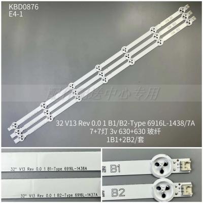 3pcs/set x LED Backlight for innotek 32