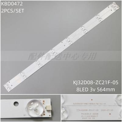 2PCS x LED Backlight Strip for 32LES78T2W LED32HD690 PLDED3280A DLED32HD2X8 KJ32D08-ZC21F-05 8Leds 564MM