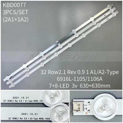 3Pcs x LED Backlight for 32