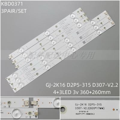 6PCS x LED Backlight Strip for 32PFT5500/12 32PFT5501/60 32PFT5509/12 GJ-2K16 D2P5-315 D307-V2.2