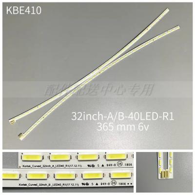 2Pcs x 32'' LED Backlight Strips for Kortek_Curved_32inch_A/B_LED40_R1 40-LEDs 365mm