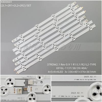 8pcs x 37 inch Backlight Strips for 37LN Array LC370DXE AGF78401301 37LN5400 37LN5404-ZA 6916L-1137A 1138A 1139A 1140A