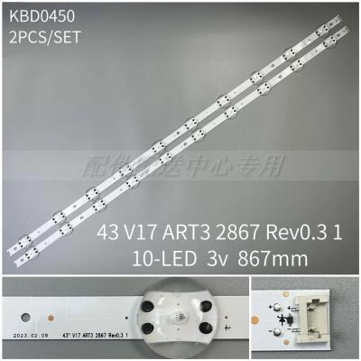 2 x LED Backlight for Sun wei 55V0 43” V17 ART3 2867 43UF6500 43VH6100-CB LC430DQE 43LJ614V 43LV340C 6916L-2744A/2743A 10-LEDs