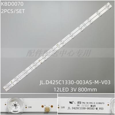 2PCS x LED Backlight Strip for 43H5580G 43H5510G 43H5500G 43H4030F3 43FX500C 43FX520C JL.D425C1330-003AS-M 12Leds 800MM