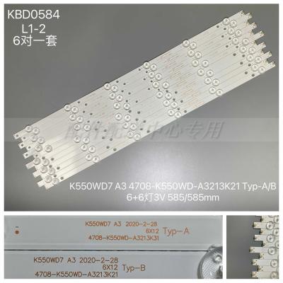 12Pcs x 55 inch LED Backlight for 55PUF6051/T3 4708-K55WDR-A1213K11 4708-k550wd-a3213k21 a3213k31 K550WD7