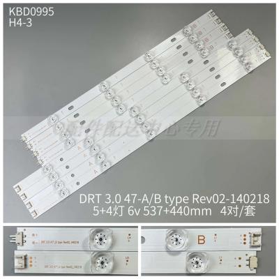 160pcs x 47''LED Backlight Squre Lens replacements for LGLG47LY340C LG47GB651C 47LB570B 47LB5600 47LB5800