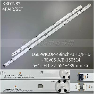 1 pair x 49 inch LED Backlight Strip for 49''49UF6400-CA LGE_WICOP_49inch_UHD_REV0G_A/B 4+5 LEDs