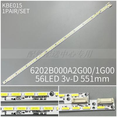 2PCS x LED Backlight Strip for 50UF8300 TX-50CX680E TX-50CX700B LCD-50DS6000A 6202B000A2G00 6202B000A1G00