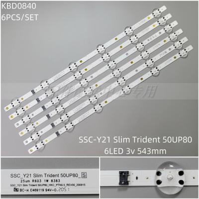 6PCS x LED Backlight Strip for 50UP8000 50UP8000PUR 50UP8000PU 50UP81006LA HC500DQG Y21 Slim Trident 50UP80