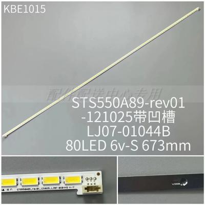 1PCS x LED Backlight Strip for 55INCH STS550A89-rev01-121025 LJ07-01044B LJ64-03691A 80Leds 673MM