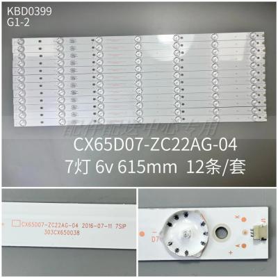 12Pcs x LED Backlight Strip for 65MUA1500 CX65D07-ZC22AG-04 303CX650038 CX650M10 CX65D07 7-LEDs 617MM 6V