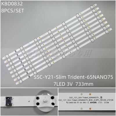 8PCS x LED Backlight Strip for 65NANO75UP 65NANO75UPA 65NAN0816NA 65NANO906NA 65NANO766PA Y21 Slim Trident 65NANO75