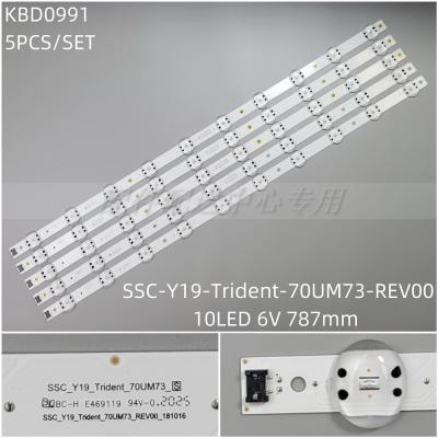 5PCS x LED Backlight Strip for 70UM7450PLA 70UM6970PUA 70UM7370PUA NC700DQE-VSH1 SSC_Y19 LGIT_TRIDENT_70UM73