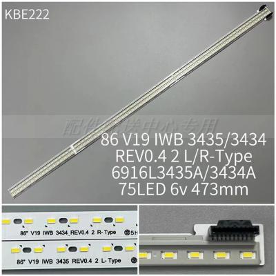 2PCS x LED Backlight Strip for 86INCH 86 V19 IWB 3435/3434 REV0.4 6916L3454A 6916L3434A 75Leds 473MM