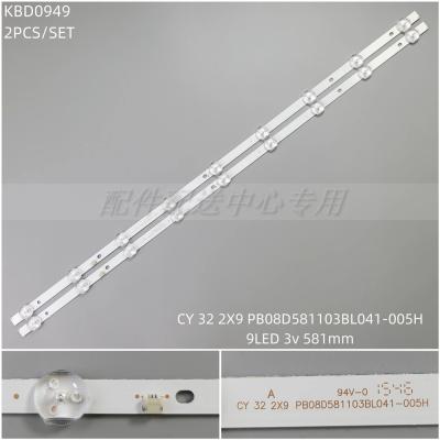 2PCS x LED Backlight Strip for 8D2A-DLM3-2009A1 CY 32 2X9 PB08D581103BL041-005H 9Leds 581MM 3V