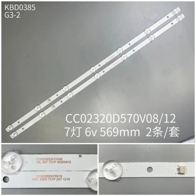 2Pcs x LED Backlight for STARWIND SW-LED32R301BT2 RCA RTDVD3215-B AOC T3211M 320L 32E9 7S1P 2X7 CC02320D570V12 08 02