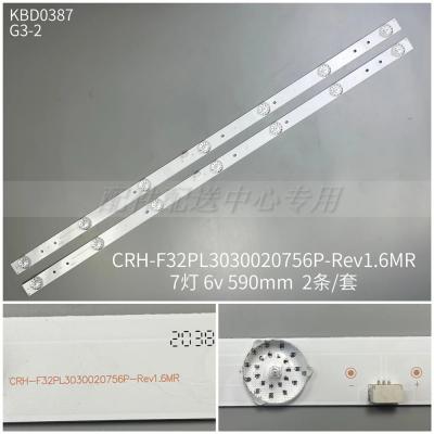 2pcs x LED Backlight Strip for Haier 32