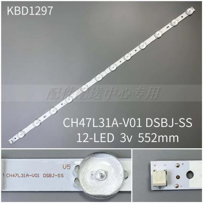 2 Pcs x 47 inch Original LED Strips CH47L31A M470F13 w/ Lens Fliter for ChangHong 47'' TV Panel Backlight Lamps 12-LEDs 55cm