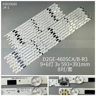 16pcs x 46 inch LED 2013SVS46F D2GE-460SCA-R3 for Samsung CY-HF460BGLV1V BN95-00891A UA46F5080AR/5500AJ UA46F6100AJ UA46F6420AJ