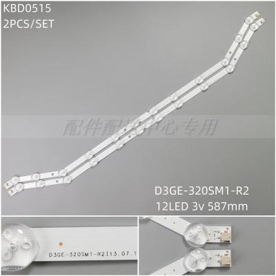 2pcs x 32 inch LED Backlight Strip for Samsung 32