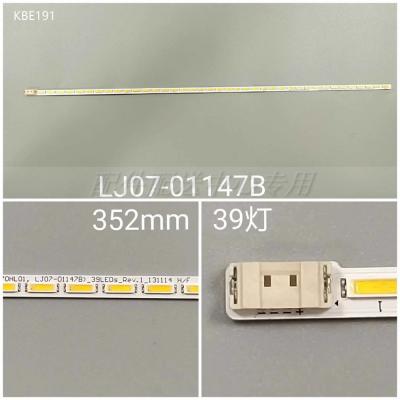 2Pcs x 27 inch LED Backlight for DELL TV E2715HF SMS270A32(LTM270HL02, LJ07-01150B)_39LEDs_Rev.1_13114 H/F