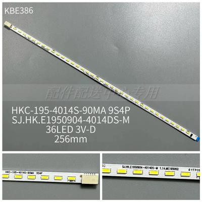 2Pcs x LED Backlight Strips for 19.5INCH SJ.HK.E1950904-4014DS HKC-195-4014S-90MA 9S4P 36-LED 256MM