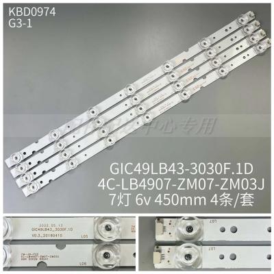 4Pcs x LED Backlight for 49'' 49D6 49V2 S2 49A260 261 GIC49LB43-3030F2.1D 4C-LB4907-ZM03J ZM-JN-F22 49HR330M07A0 7-LEDs