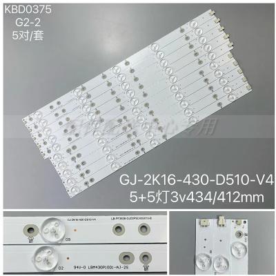 10Pcs x LED Backlight for 43PUT6101 43PUS6551 43PUS6401 43PUS6501 43PUS6101 43PUS6201 43PUH6101 LB43014 GJ-2K16-430-D512-V4