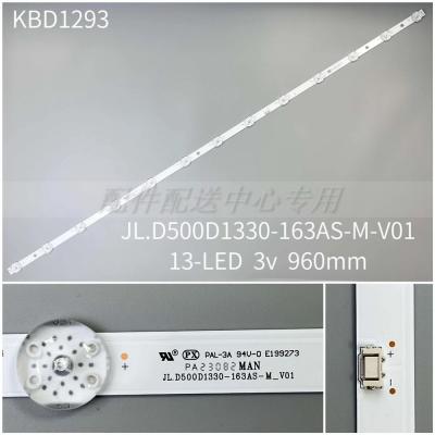 5pcs x 50 inch LED Backlight Strips for Hisense LED50EC520UA JL.D500D1330-003BS-M 13-LEDs