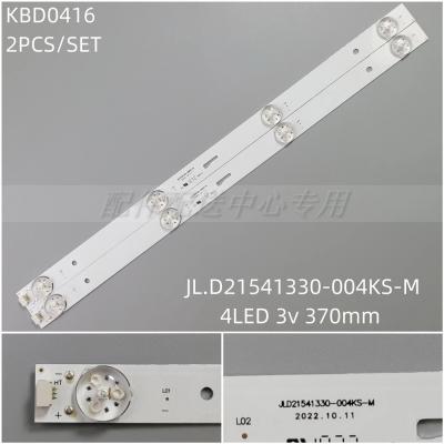 2Pcs x LED Backlight Strip for 21.5 inch TV V01 JL.D21541330-004KS-M 140CS 4C-LB220T-JF1C 4-LEDs 370mm 3v