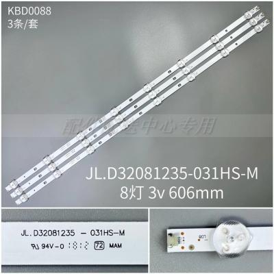 3pcs x 32 inch Universal LED Backlight Lense Aluminum Plate Strips for Sam-sung L-G Kon-ka Sh-arp TV 8-LEDs 606mm 3v