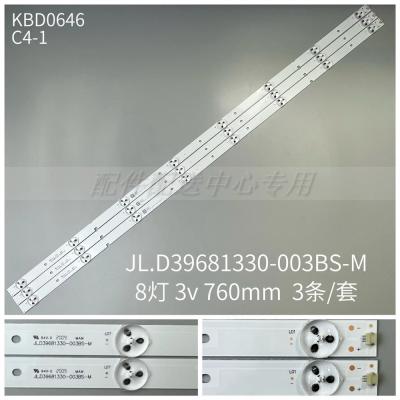 3pcs x LED Backlight Strips for Hisense for DOFFLER for Sharp JL.D39681330-003BS-M 1171297 LC-40Q5020U 40DFS69