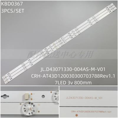 3Pcs x LED Backlight for XIAO-MI 43