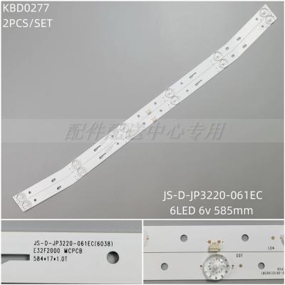 4Pcs x 32inch LED Backlight 6-LED Bend for Lehua 32L56 32L3 MS-L2082 MS-L1160 JS-D- JP3220-061EC 57.5CM