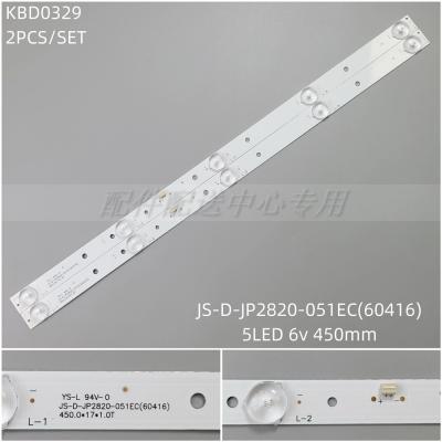 2Pcs x LED for AKAI 28'' JS-D-JP2820-051EC(60416) T0T-28D2700-2X5-3030C 28L17 E28F2000 AKTV2812TS 2813TS 2814TS 5-LEDs 6V 450mm