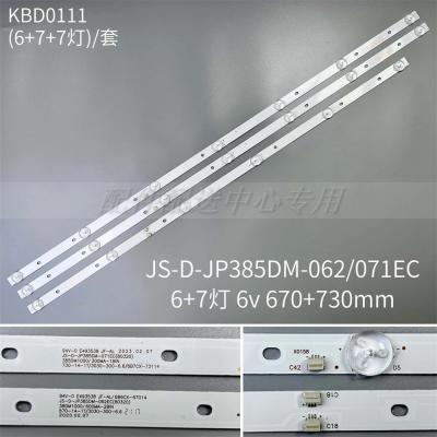 3Pcs x LED Backlight Strips for SILVER LE411061 JS-D-JP385DM-062EC 071EC 38DM1000 39BS7000 39S1A 39L1 39L3 7/6leds