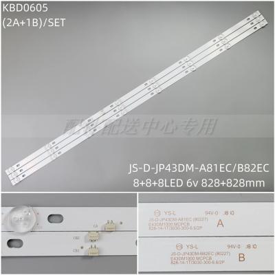 3pcs x 43inch LED Backlight Strips for JS-D-JP43DM-A81EC E43DM1000 MCPCB 828MM A2 B1 8LEDs 6v 828mm