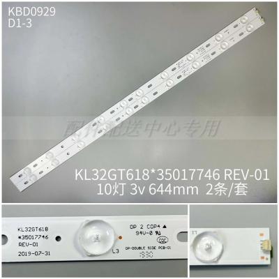 9pcs x 55 inch LED Backlight Strip for 55DM1000 JS-D-JP55DM-061EC 55DM1000/300MA-1BIN/FHD 6-LED