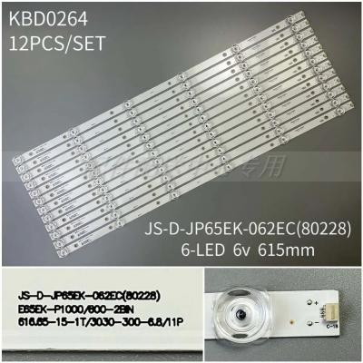 12Pcs x 65 inch LED Backlight Strip for JS-D-JP65EK-062EC (80228) E65EK-P1000/600-2BIN D66K18 V650DJ6-C02 6-LEDs 617mm