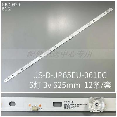 12Pcs x LED Backlight Strip for JS-D-JP65EU-061EC 062EC E65EU1000 DS65M75-DS01-V01 202006-DS65M7500-01 DSBJ-WG 65QHQJP 65R4 65A