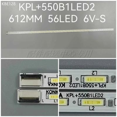 2pcs x 55 inch KPL+550B1LED2 Backlight Strips for Konka TV LED55M5580AF LED55F5570NF 55G5000 LED55F5510PF 56-LEDs 613mm